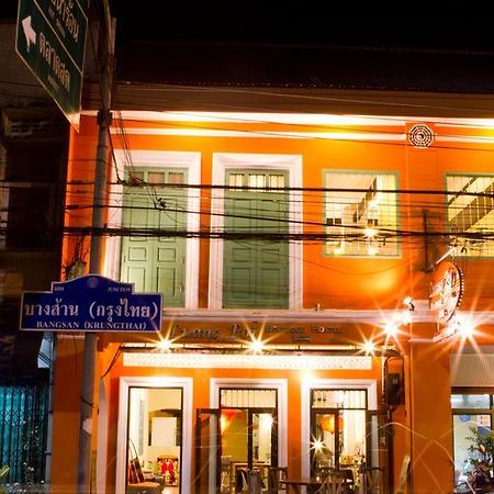 Luang Poj Boutique Hostel Ranong Zewnętrze zdjęcie